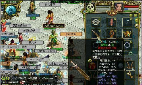 问道土系封装备的制作方法是什么？需要哪些材料？  第3张