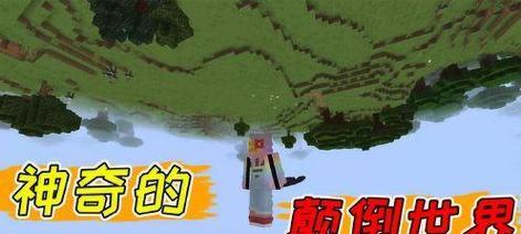 我的世界中瞬移和分身如何实现？需要哪些条件？  第2张