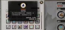 推荐角色有哪些？八一传奇手游中角色选择指南？  第2张