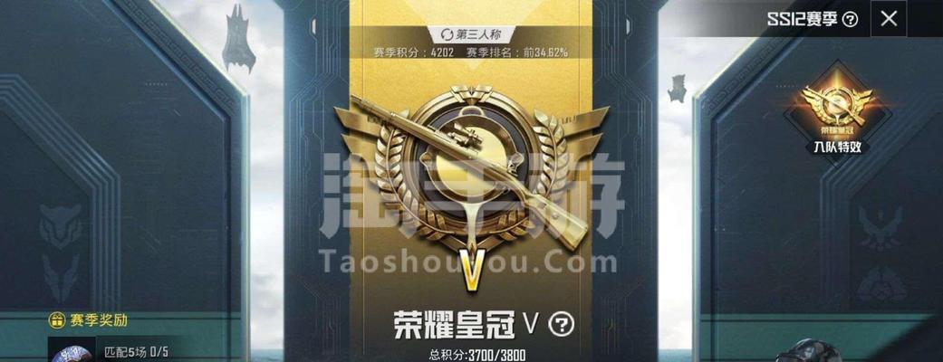 手游皇冠属性推荐选择哪个？  第2张