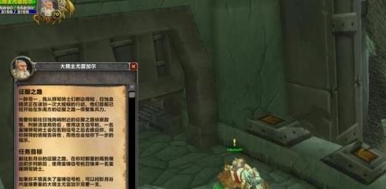 如何前往魔兽世界的沙漠神殿？沙漠神殿的入口在哪里？  第2张