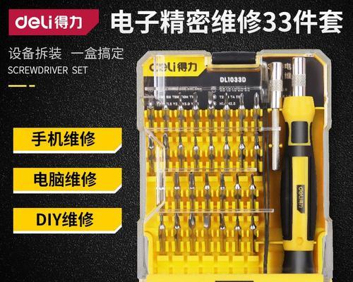 笔记本电脑外壳机身套如何拆卸？拆卸后如何更换？  第2张