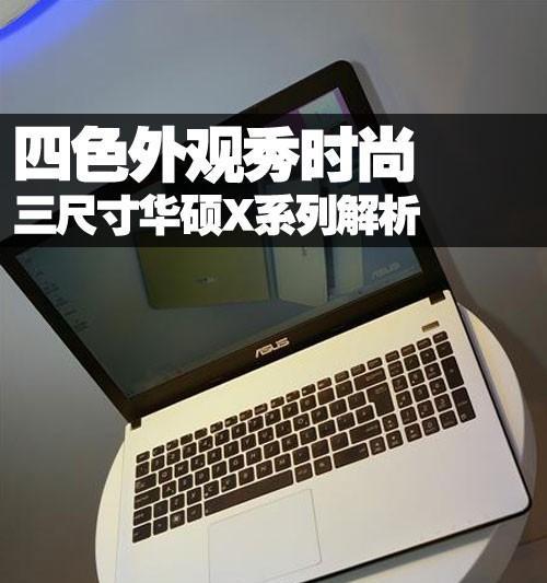 笔记本外观如何查看型号尺寸？外观上有哪些识别信息？  第1张