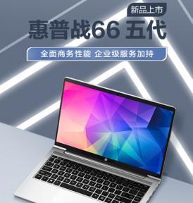 八年级学生适合使用哪种笔记本电脑？  第1张