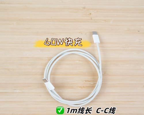 苹果快充充电线在笔记本上使用方法是什么？  第1张