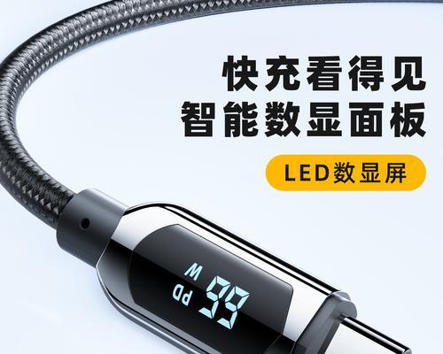 苹果快充充电线在笔记本上使用方法是什么？  第3张