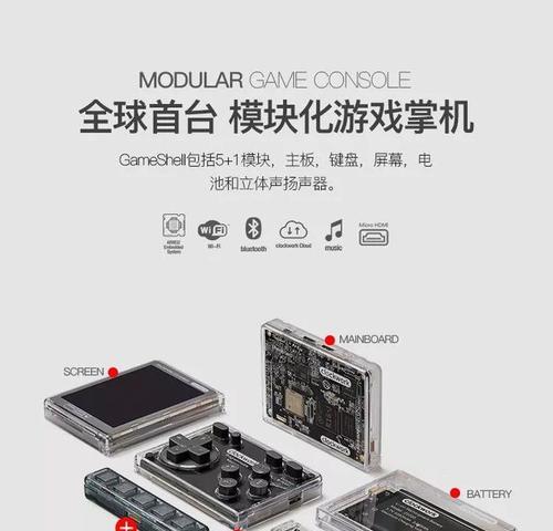 电脑外接掌机无声音如何处理？可能的原因有哪些？  第1张