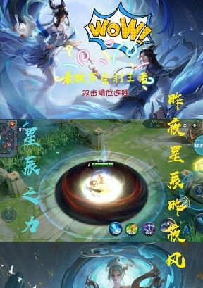 王者荣耀宇宙最强一剑是什么？如何在战斗中发挥最大威力？  第1张