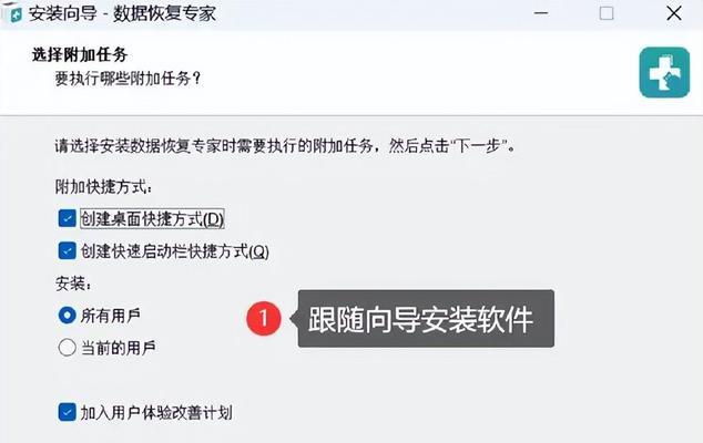 电脑图标变成文字怎么办？如何恢复？  第2张