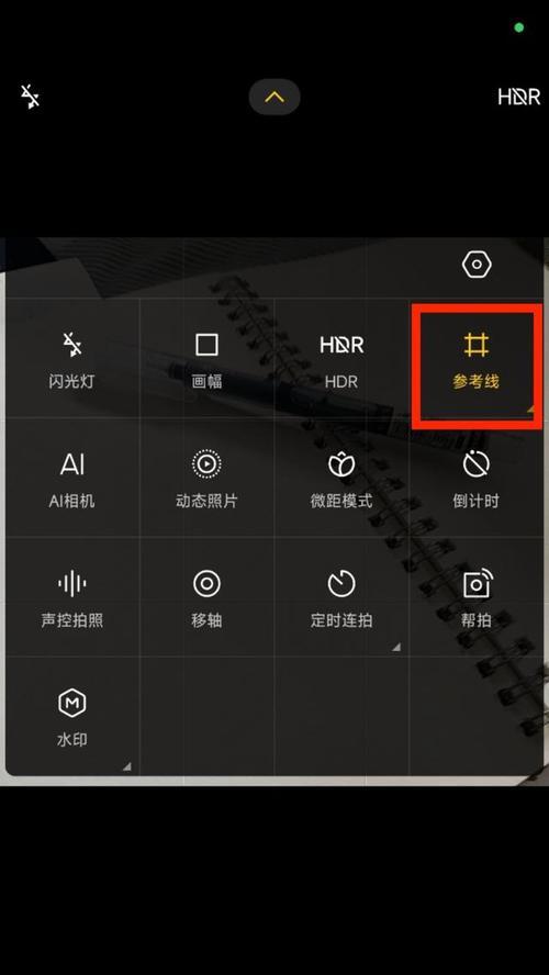 大神同款相机手机拍照方法是什么？  第2张