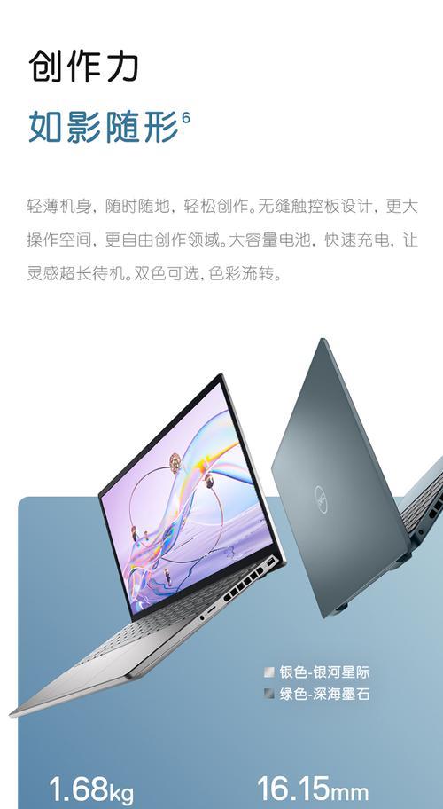 戴尔笔记本调整浏览器字体大小的方法是什么？如何设置更舒适？  第1张