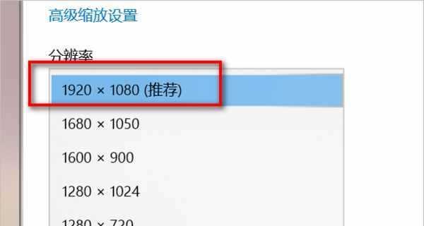 戴尔笔记本调整浏览器字体大小的方法是什么？如何设置更舒适？  第2张