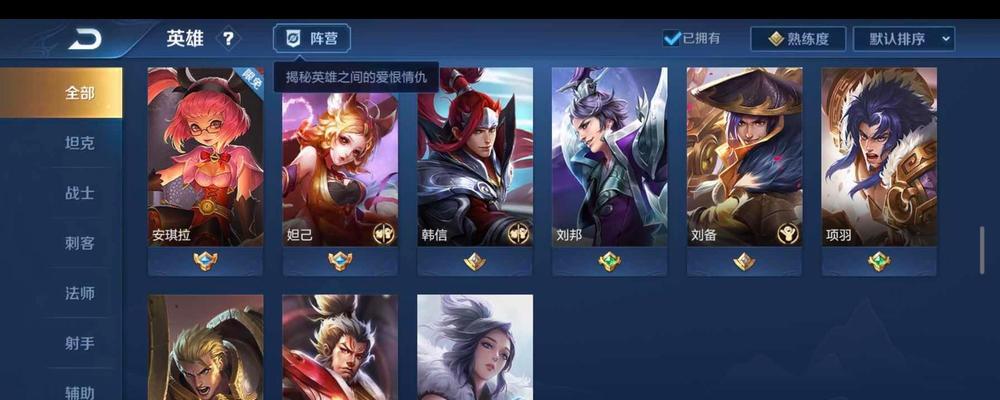 橘子出装顺序铭文图怎么搭配？最佳铭文组合是什么？  第3张