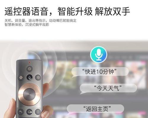 电脑连接投影仪如何设置声音？投影声音设置步骤是什么？  第1张