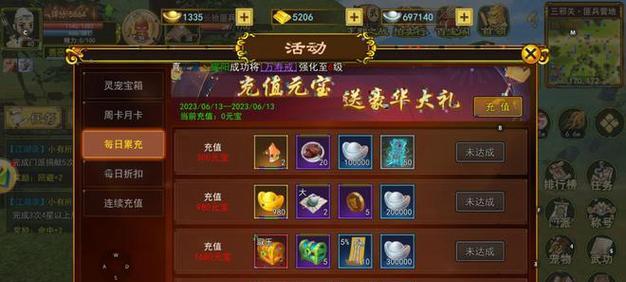 热血江湖端游辅助工具都有哪些？  第1张