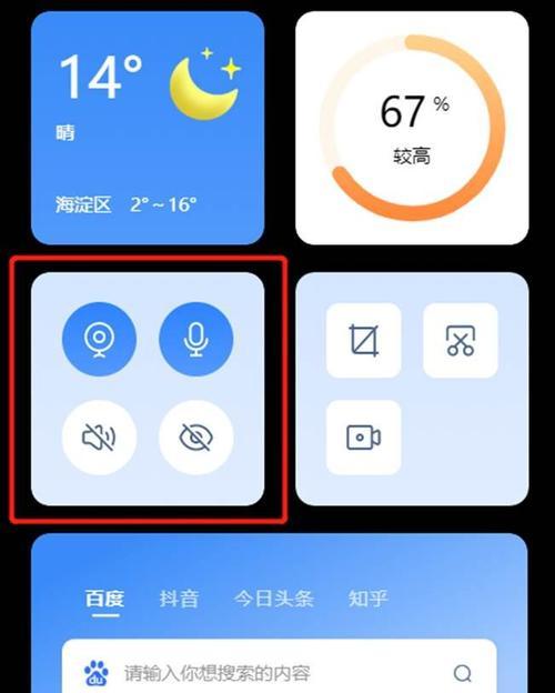 联想笔记本无网络连接解决方法是什么？  第1张