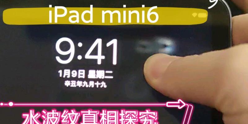 电脑显示器出现水波纹如何修复？常见原因有哪些？  第3张