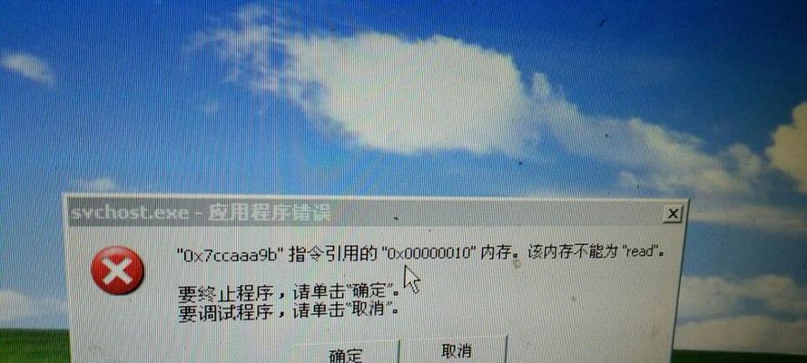 电脑内存被移除会有什么后果？系统还能正常运行吗？  第1张