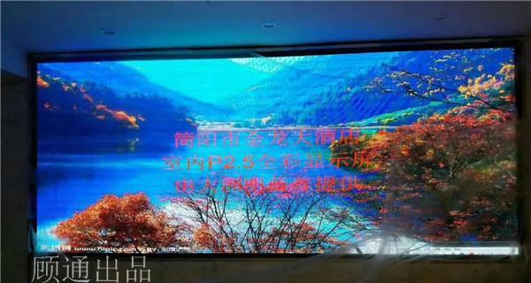 笔记本电脑回南天花屏的解决方法是什么？  第1张