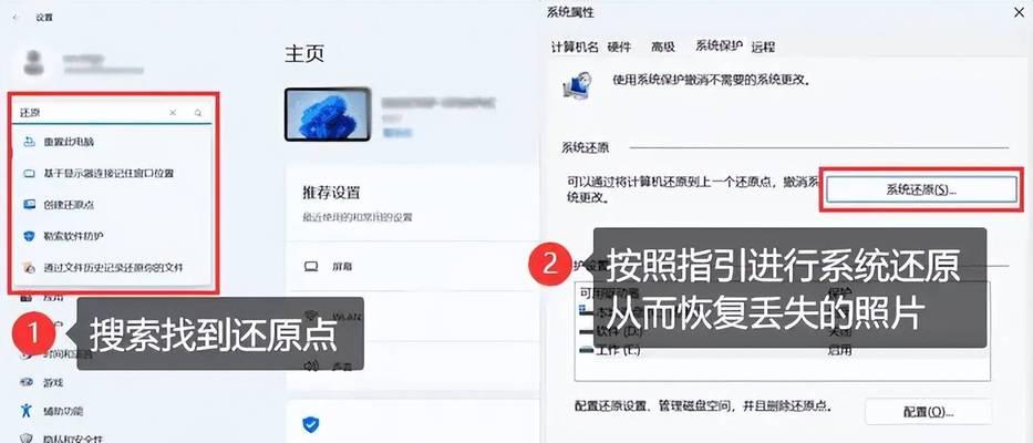 笔记本电脑无法删除软件怎么办？解决方法是什么？  第2张