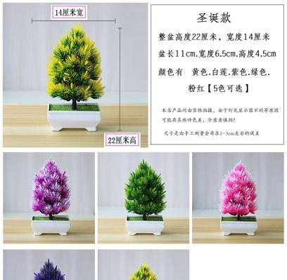显示器挂件摆件安装步骤及注意事项有哪些？  第1张