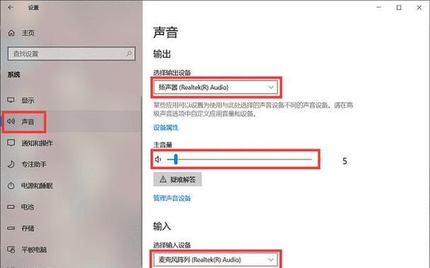电脑耳机音量最大但声音仍小是为什么？  第1张