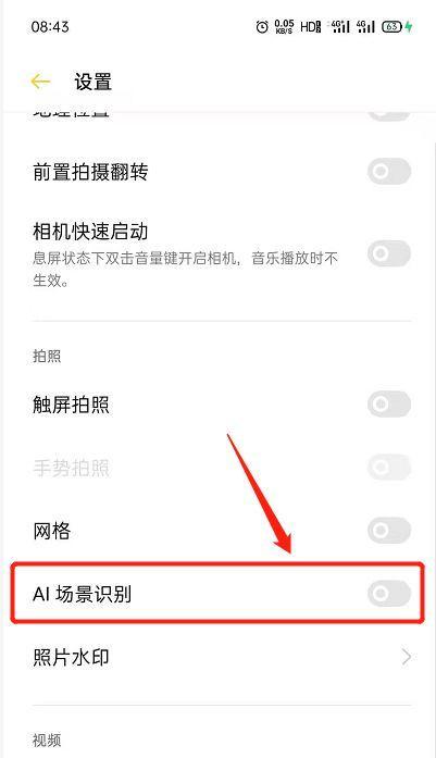 传统单轨相机如何与手机配合使用？拍照效果如何？  第2张
