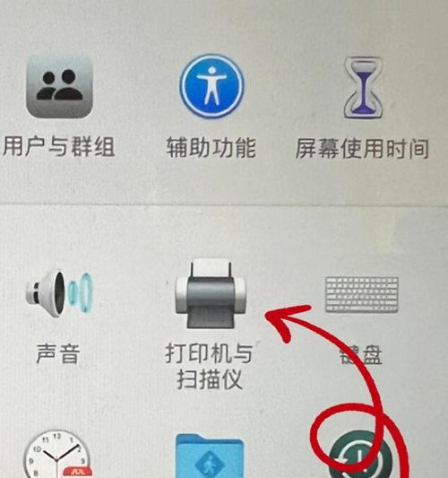 苹果笔记本触控板驱动安装后如何使用？  第1张