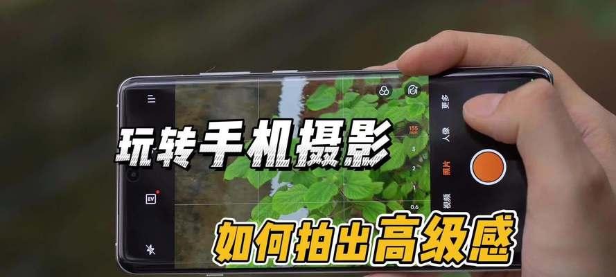 男生如何用手拿手机拍照拍出高级感？手拿手机拍照的技巧有哪些？  第1张