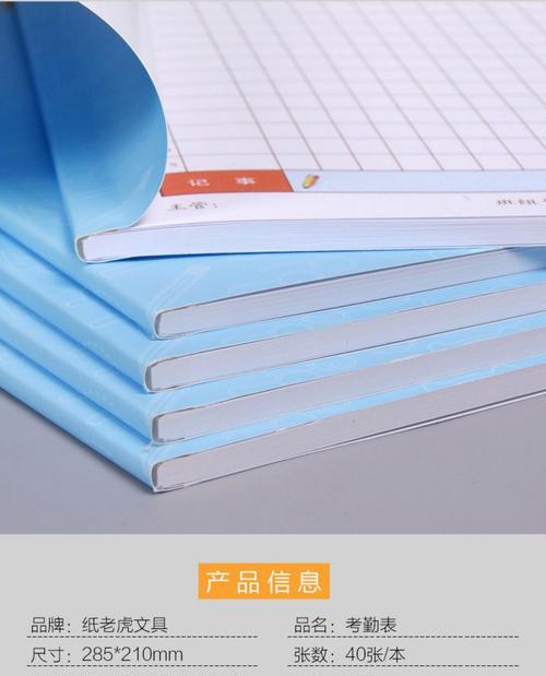 笔记本电脑如何制作工时单？工时单的标准格式是什么？  第2张