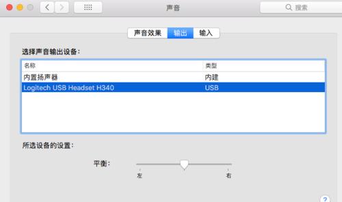 电脑无线耳机插USB无声音的原因是什么？  第3张