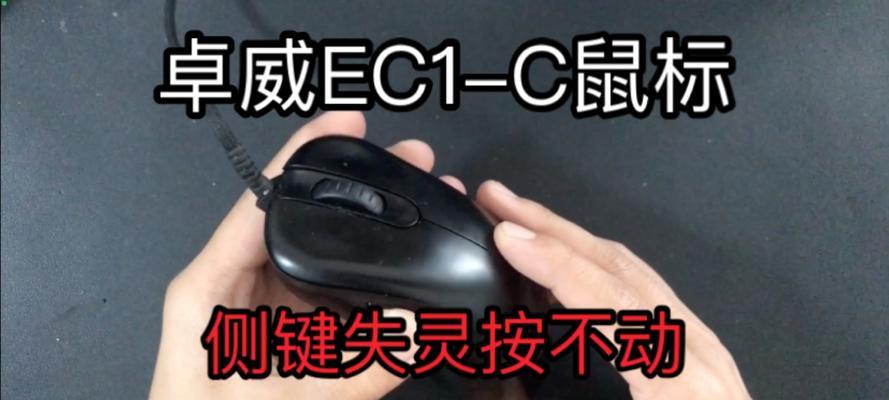 笔记本黑屏但鼠标能动怎么解决？  第2张