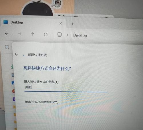 电脑桌面图标消失怎么恢复？如何防止图标再次不见？  第3张