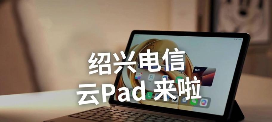 忘记中兴云电脑开机密码如何恢复？  第1张