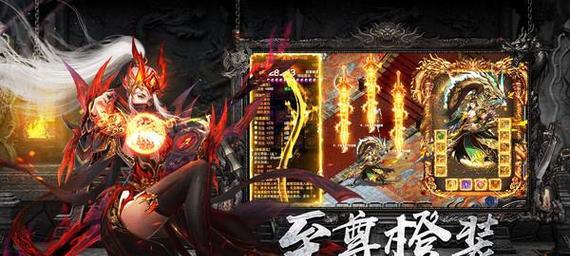 哪些手游可以屠龙？推荐几款屠龙游戏？  第3张