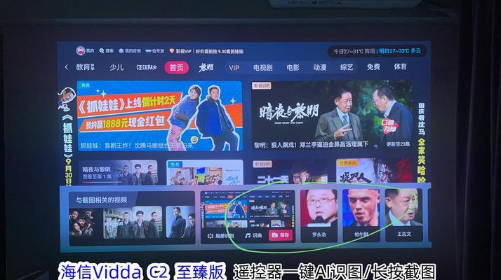 推特内容如何投屏到投影仪？推特投屏操作步骤是什么？  第3张