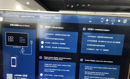 推特内容如何投屏到投影仪？推特投屏操作步骤是什么？  第2张