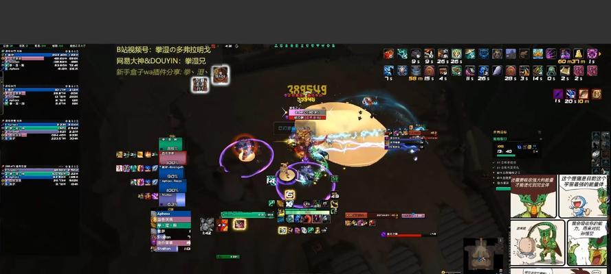 魔兽世界踏风武僧pvp爆发技巧有哪些？  第1张
