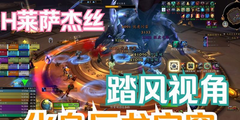 魔兽世界踏风武僧pvp爆发技巧有哪些？  第3张