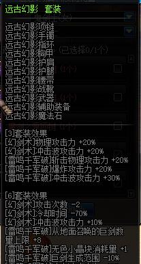 端游中如何快速获得紫魔剑皮肤？  第1张