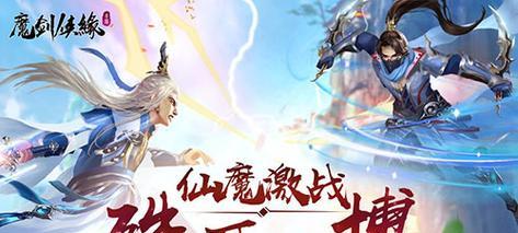 端游中如何快速获得紫魔剑皮肤？  第3张