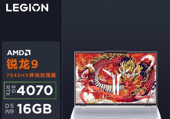 联想拯救者笔记本性能如何？适合哪些用户？  第2张