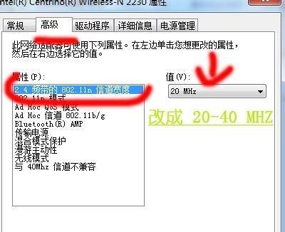 戴尔笔记本运行缓慢的解决办法有哪些？  第1张