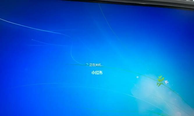 电脑开机关机选项消失的原因是什么？  第2张