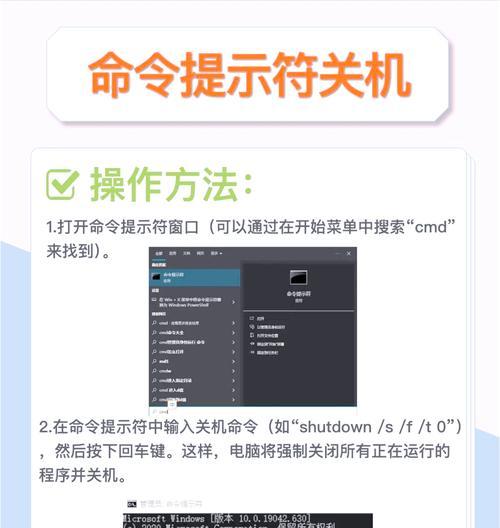电脑开机关机选项消失的原因是什么？  第1张