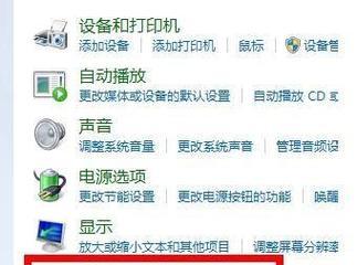 电脑音箱没声音怎么办？如何快速诊断问题？  第1张