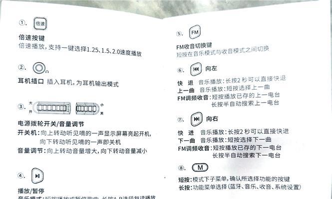 电脑音箱没声音怎么办？如何快速诊断问题？  第3张