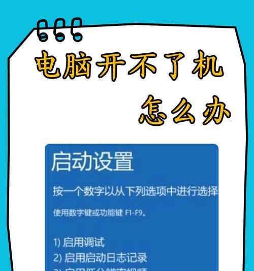 电脑无声的常见原因有哪些？  第2张