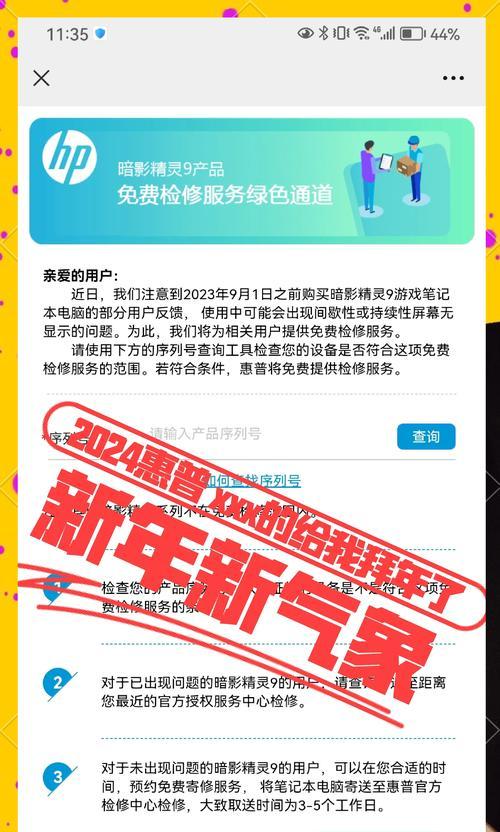 电脑屏幕锁导致黑屏怎么办？解决方法有哪些？  第1张