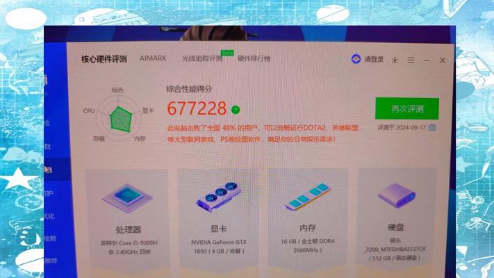 玩暗黑4游戏笔记本电脑推荐？  第3张